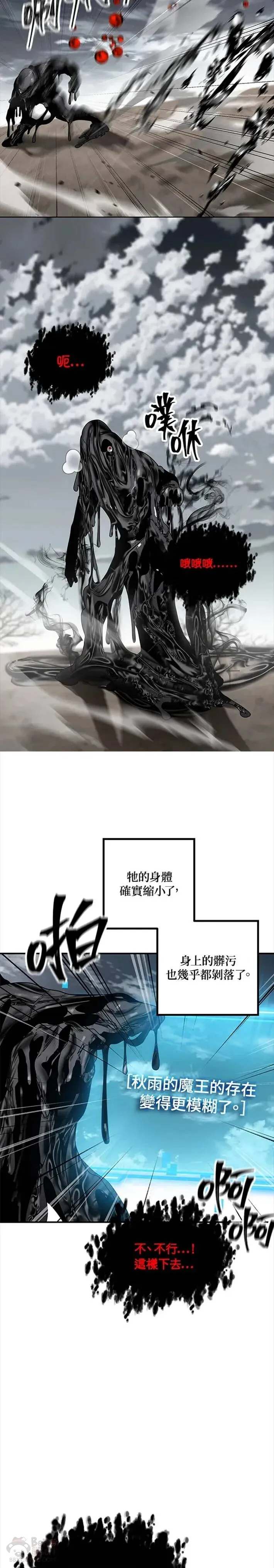 第39话16