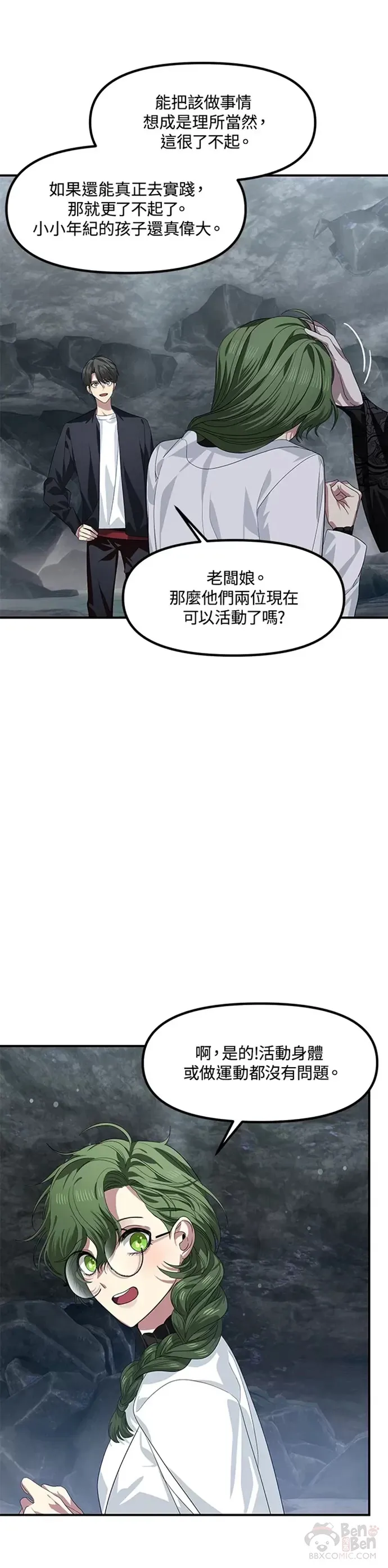 第72话27