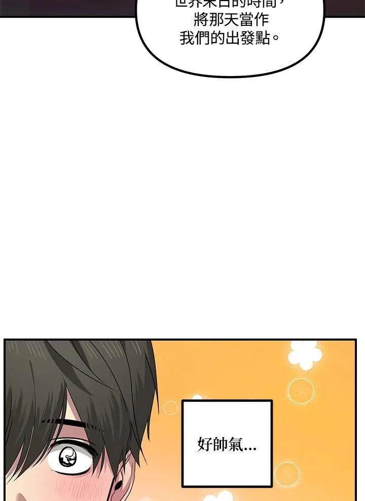 第106话87