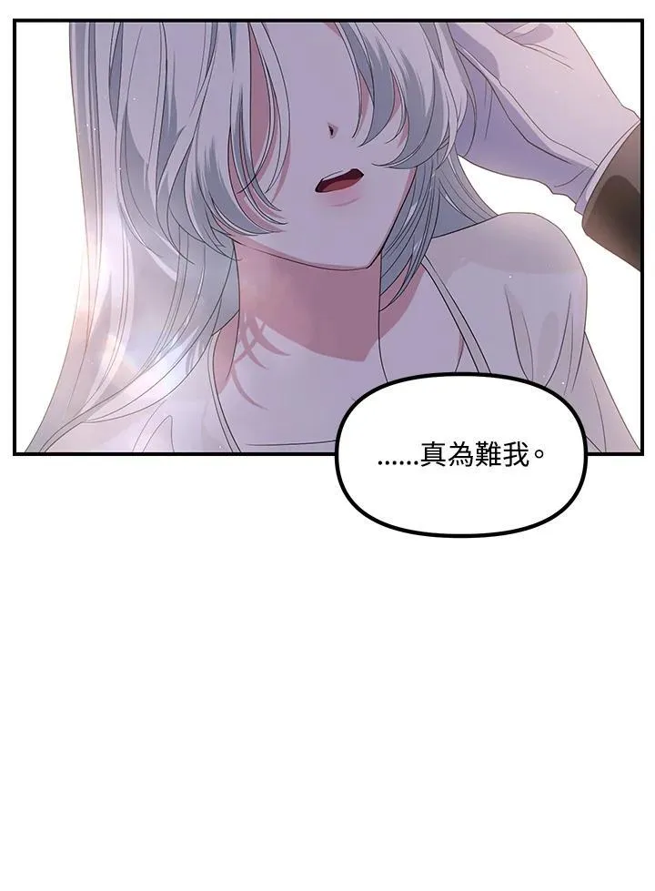第95话119