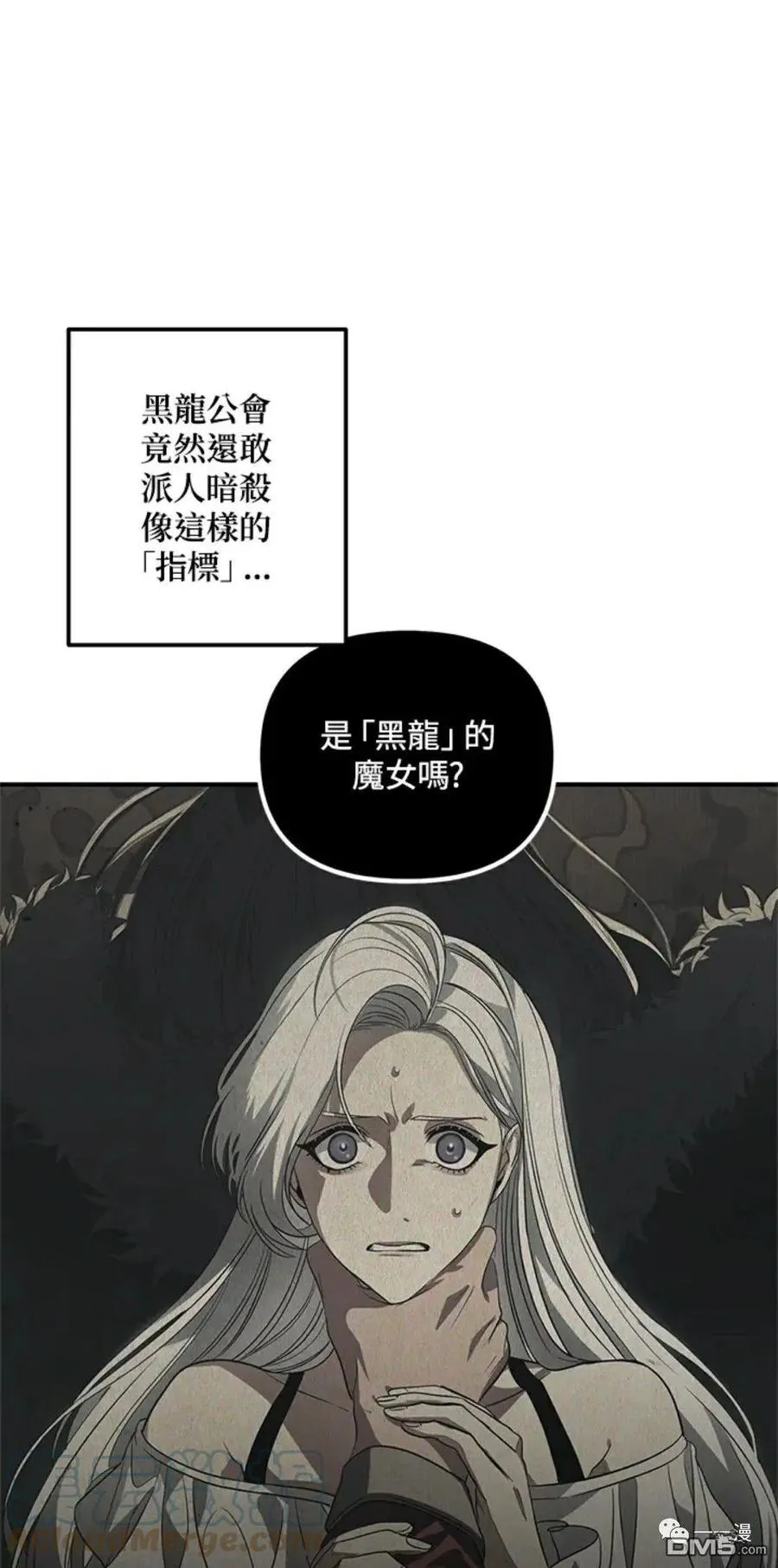 第17话54