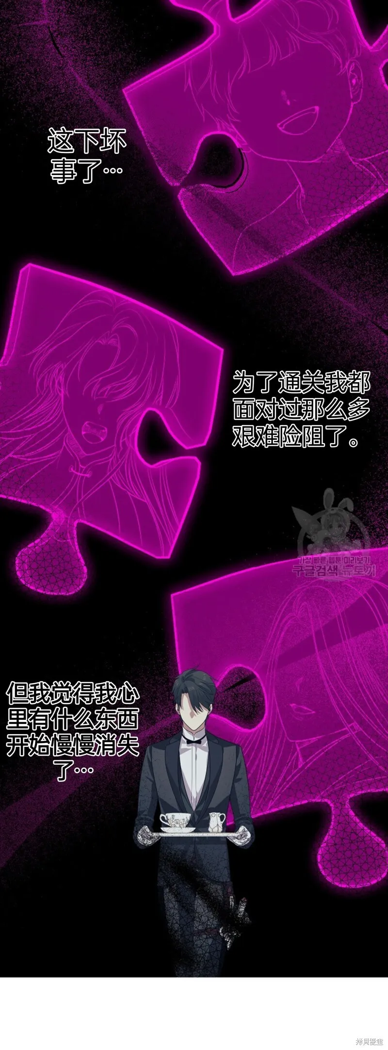 第87话36