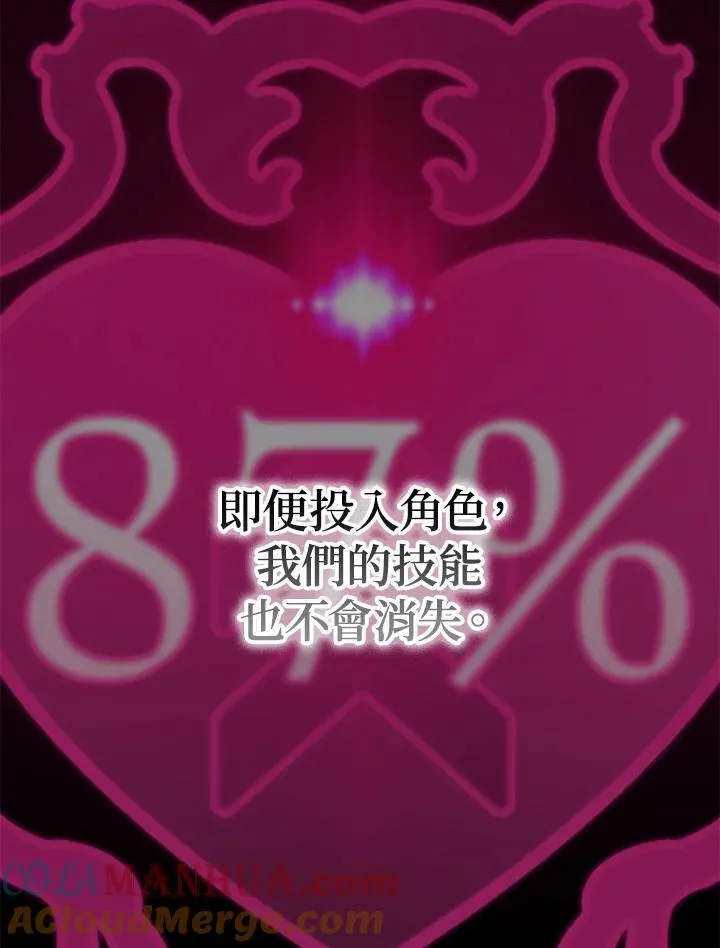 第102话32
