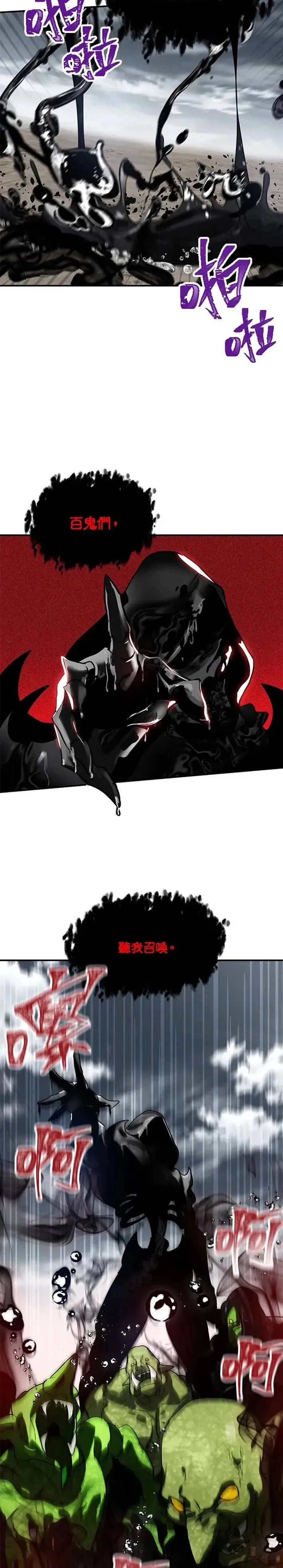 第34话26