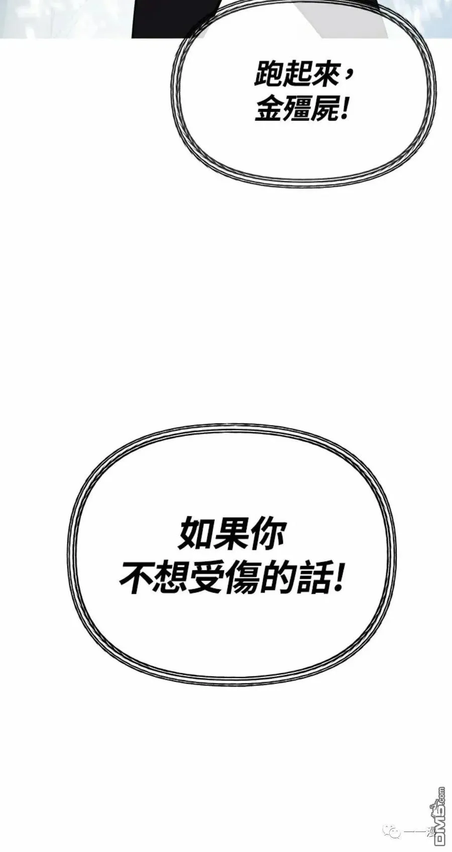 第10话109