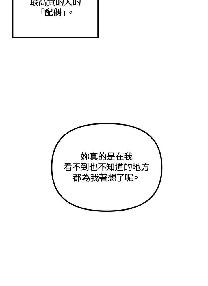 第107话45