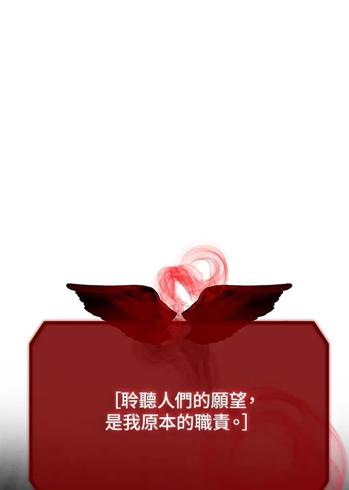 第113话62