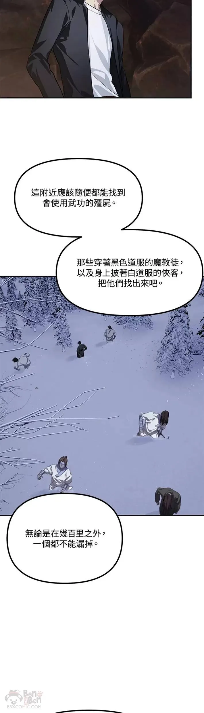 第67话37