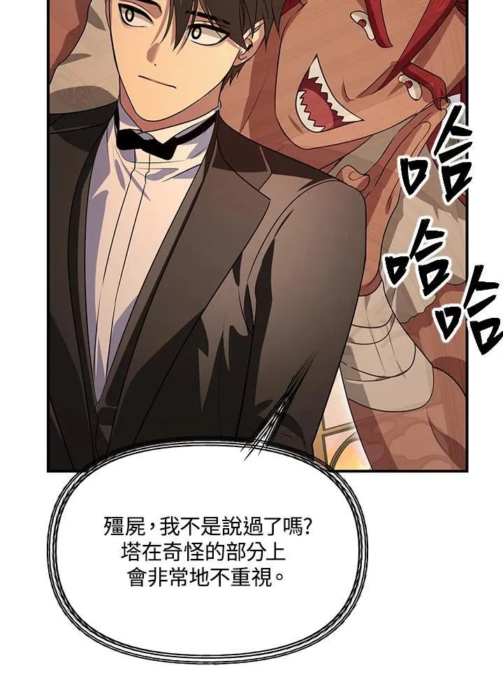 第109话13