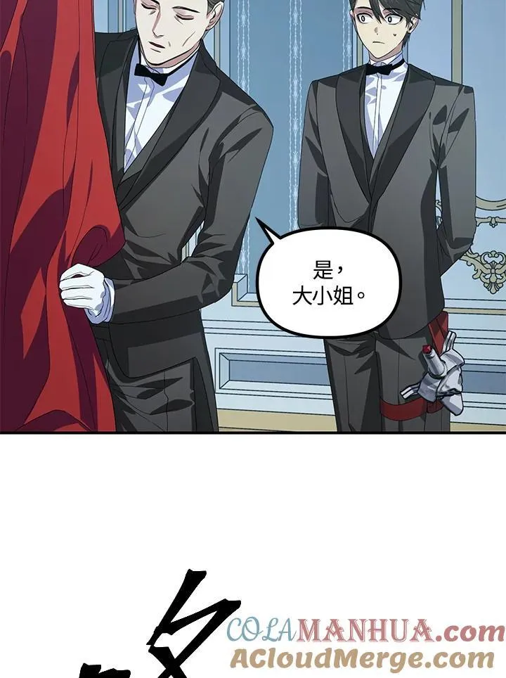 第93话20