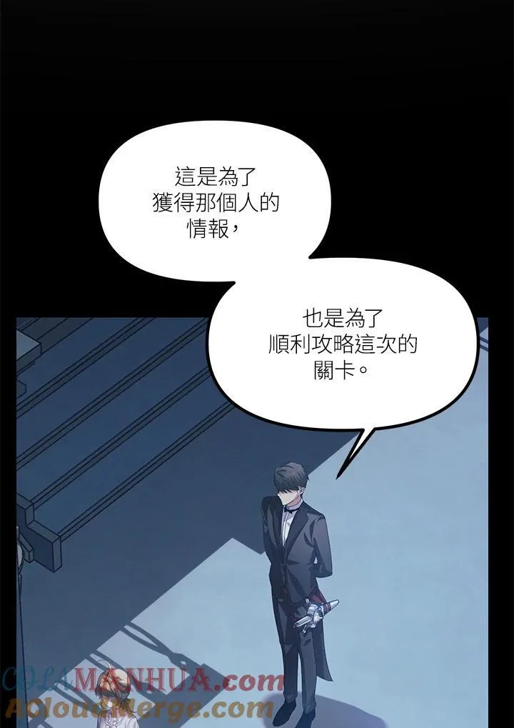 第96话9