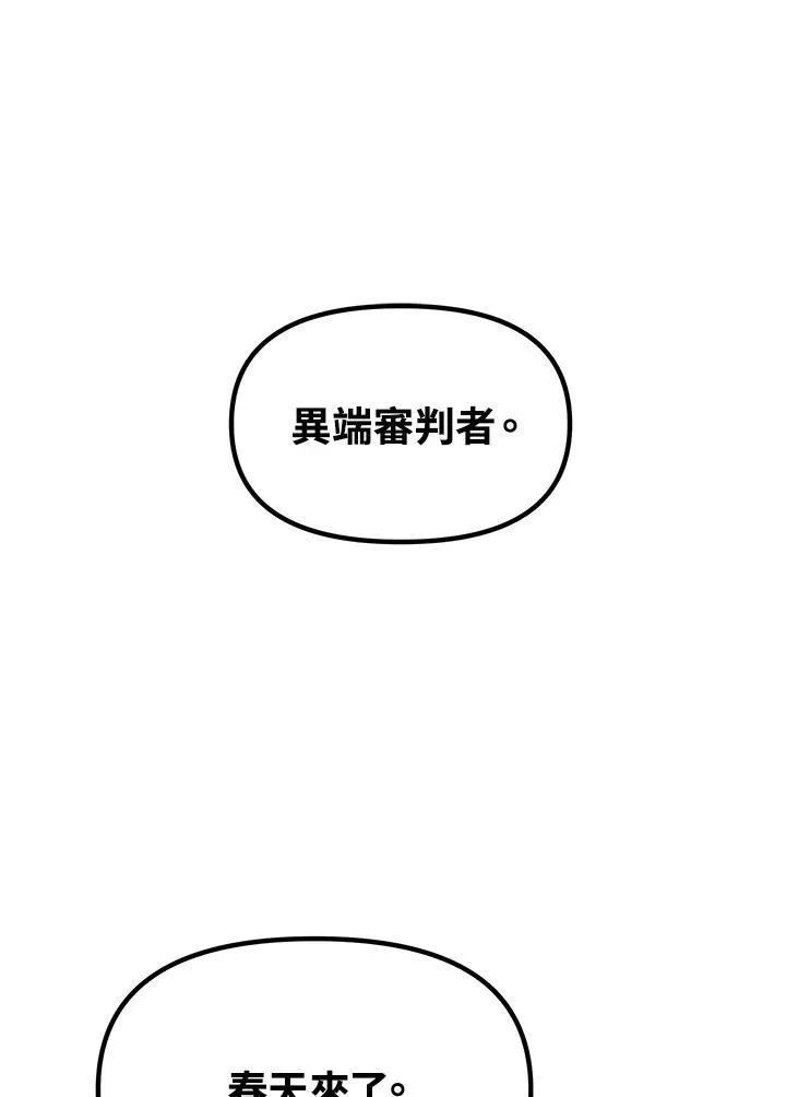 第96话50