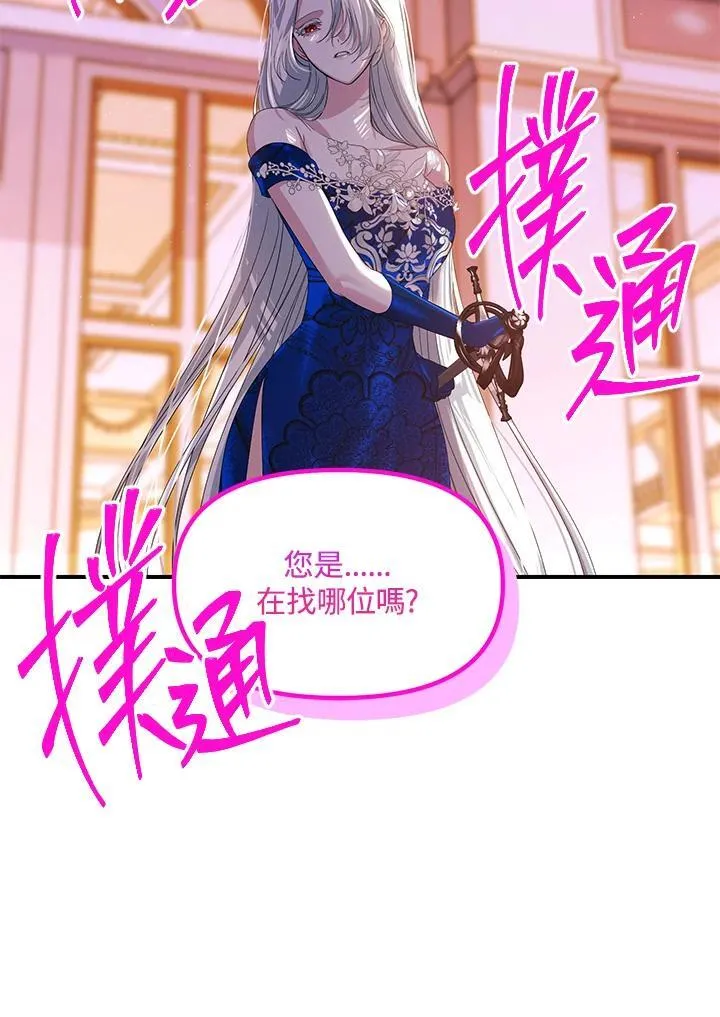 第102话67