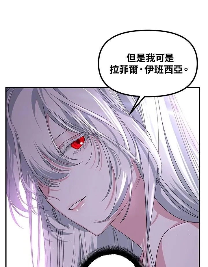 第106话94
