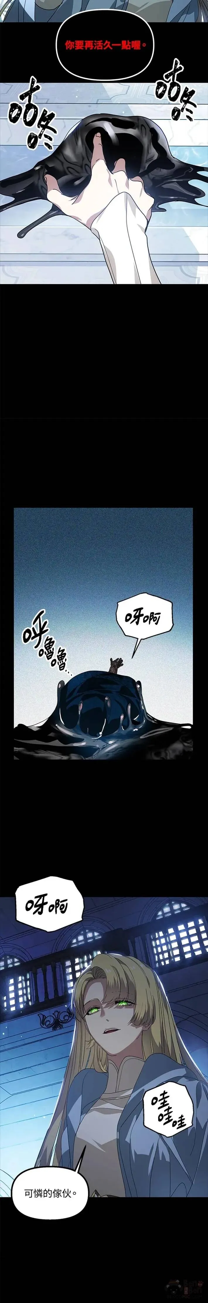 第36话5
