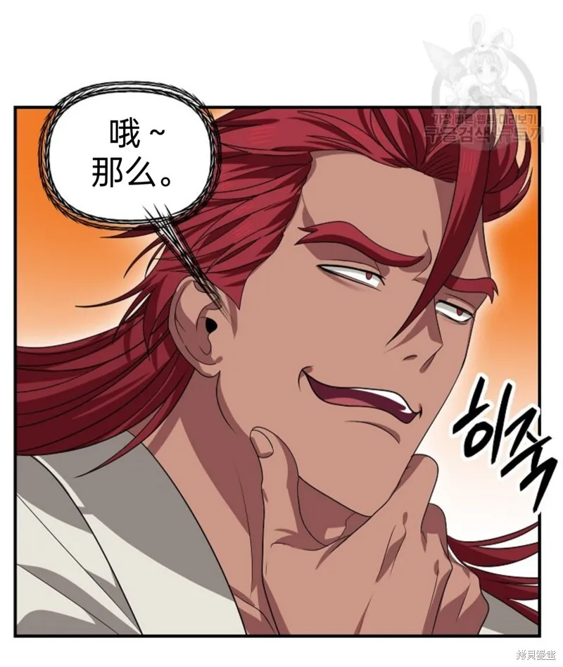 第86话29