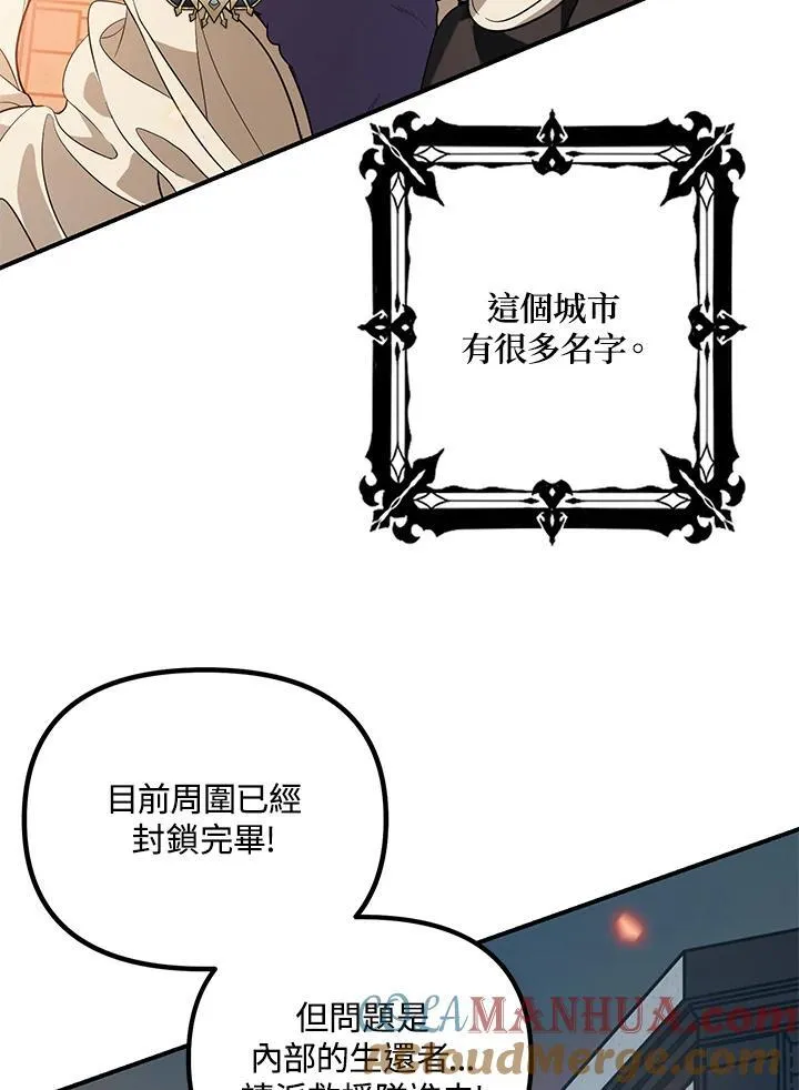 第3话52