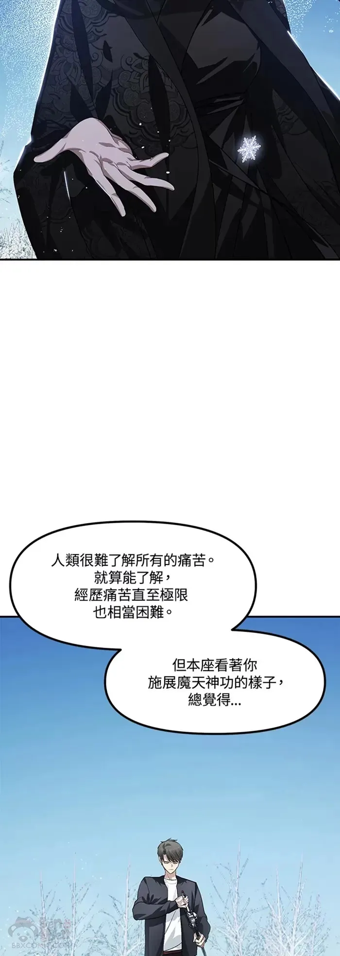第68话37