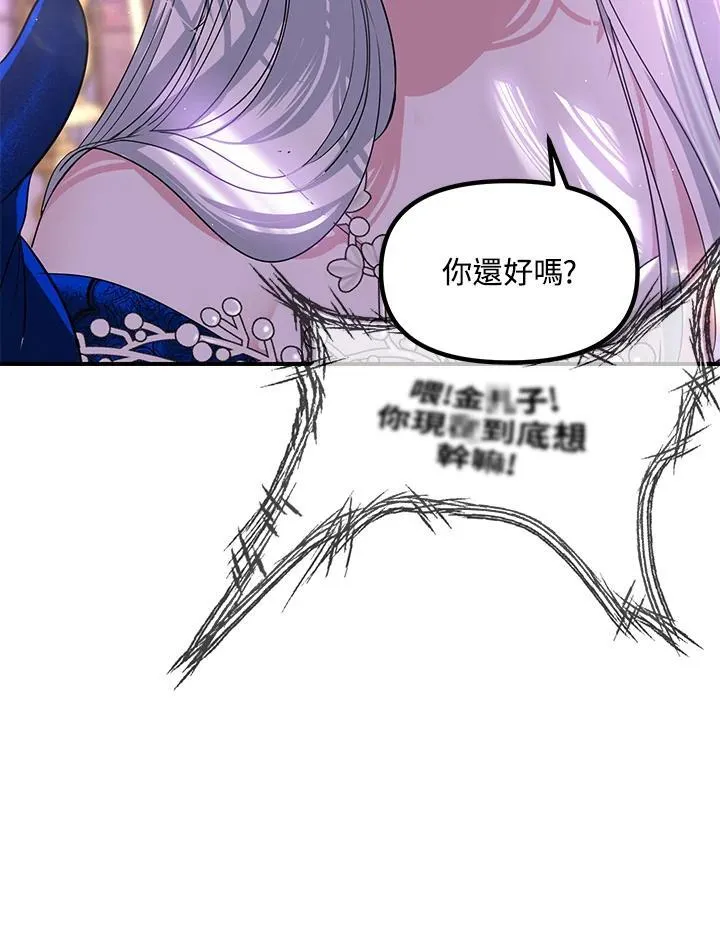 第102话42