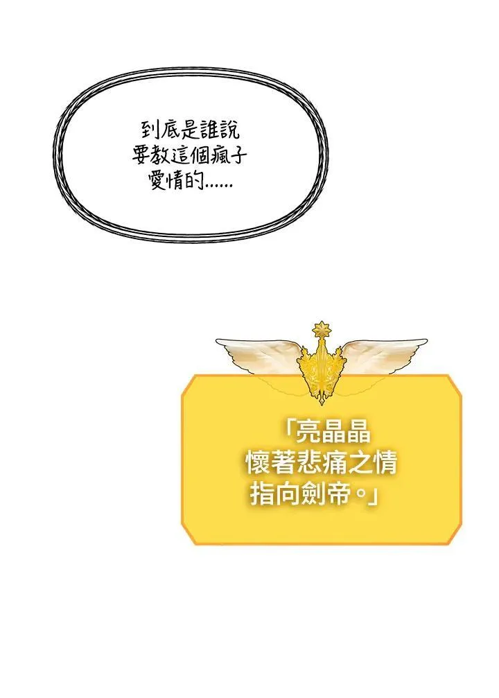 第106话113