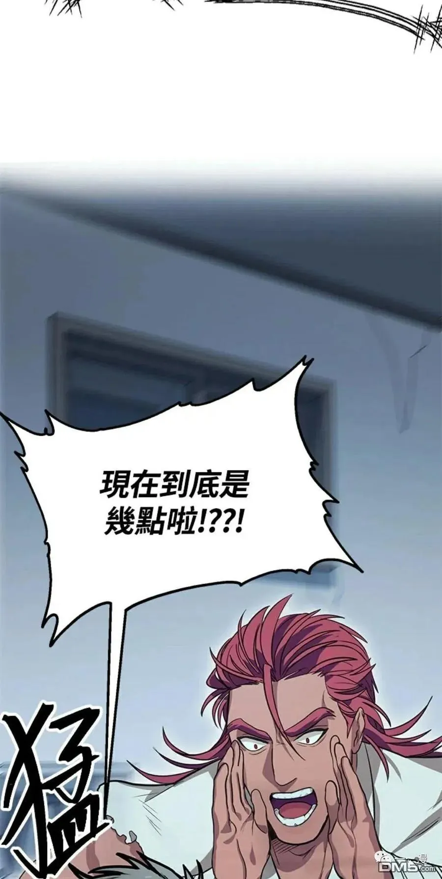 第8话6