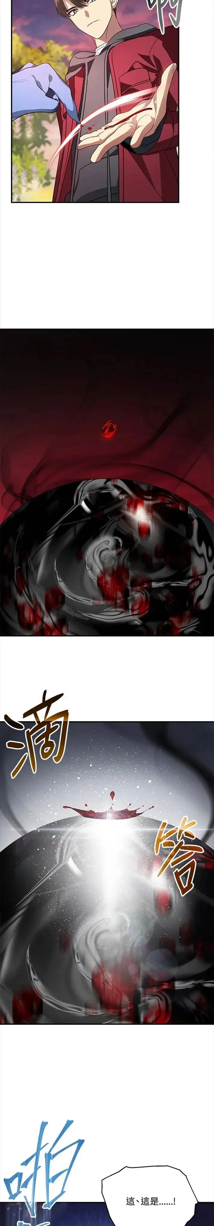 第43话5