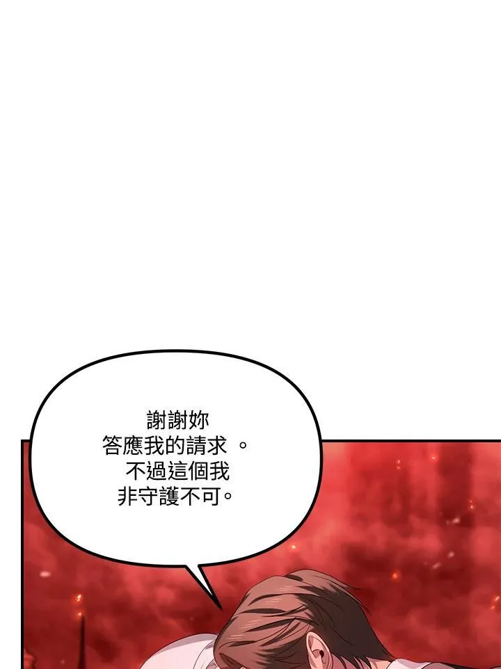 第109话114