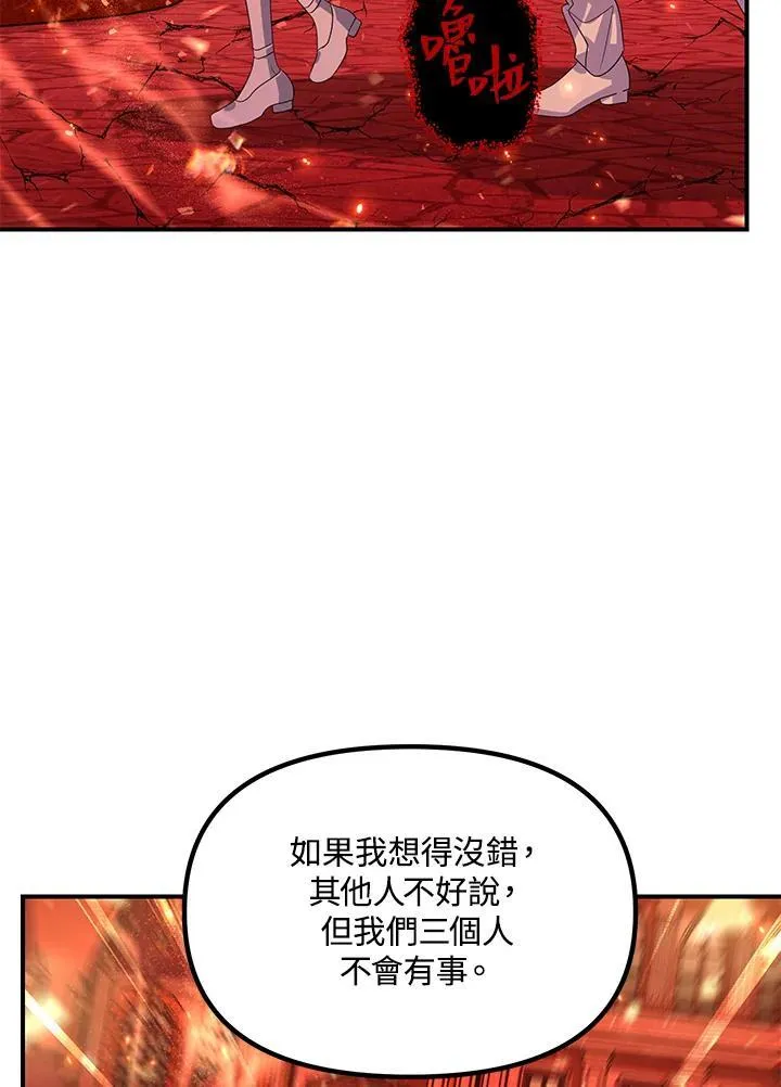 第110话91