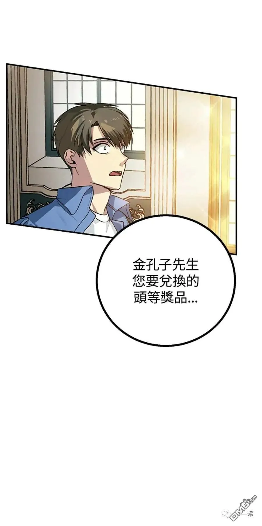 第8话58