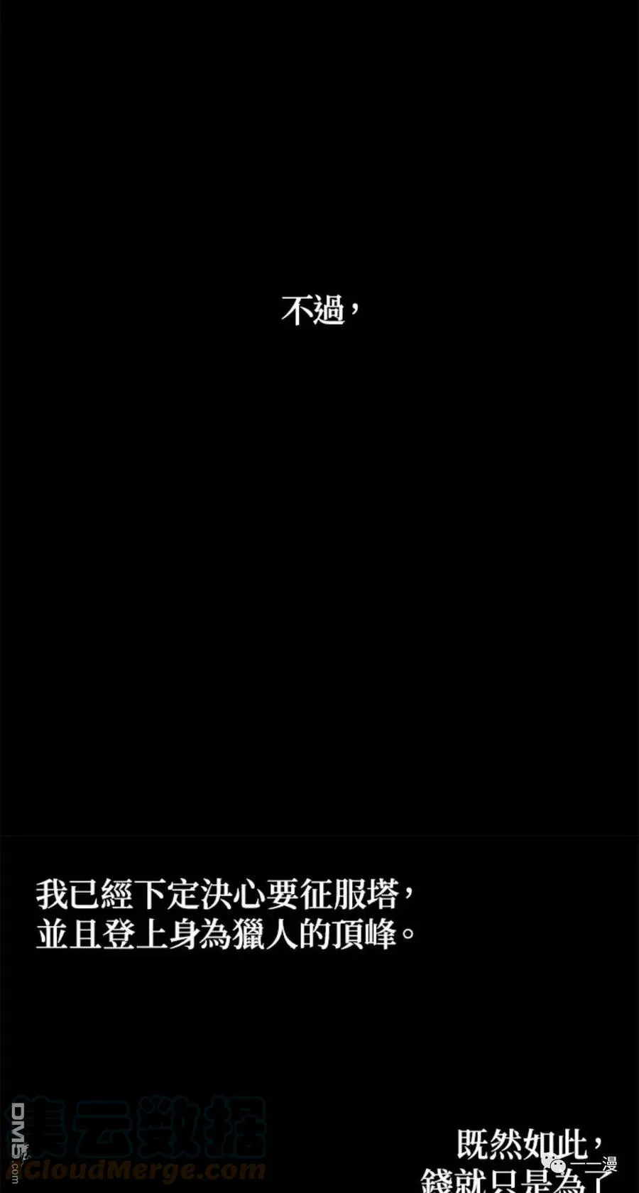 第8话64