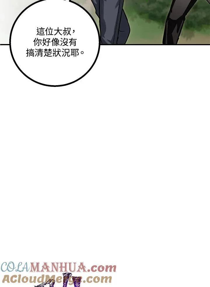 第4话68