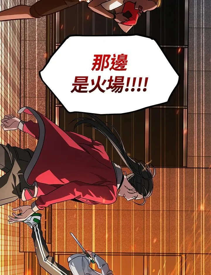 第3话97