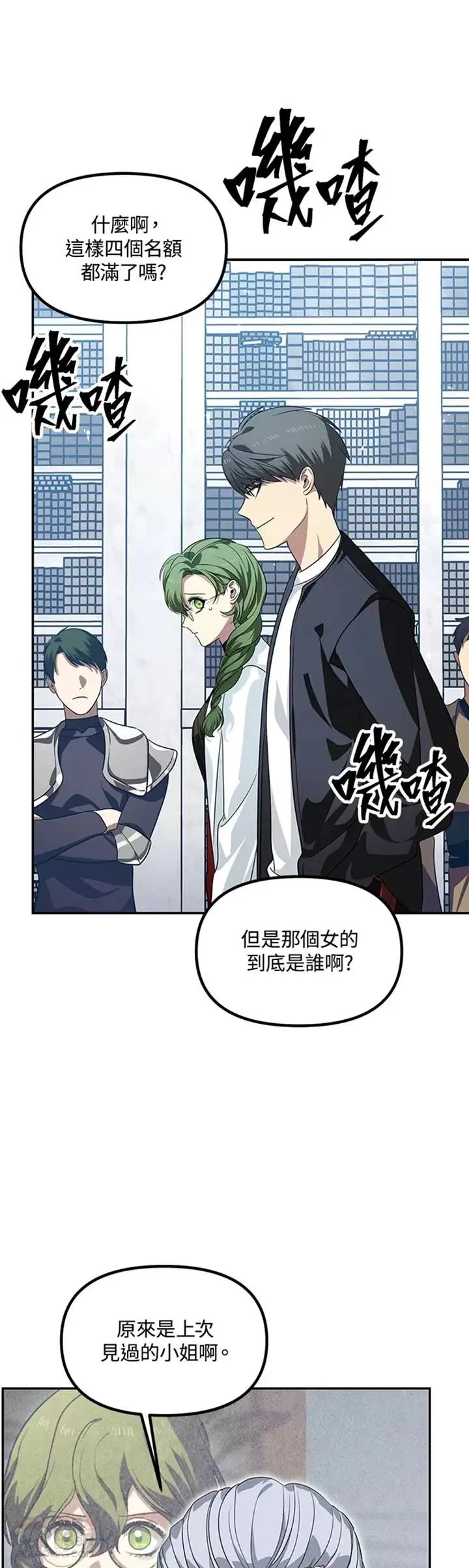 第52话0