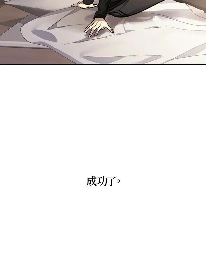 第4话7