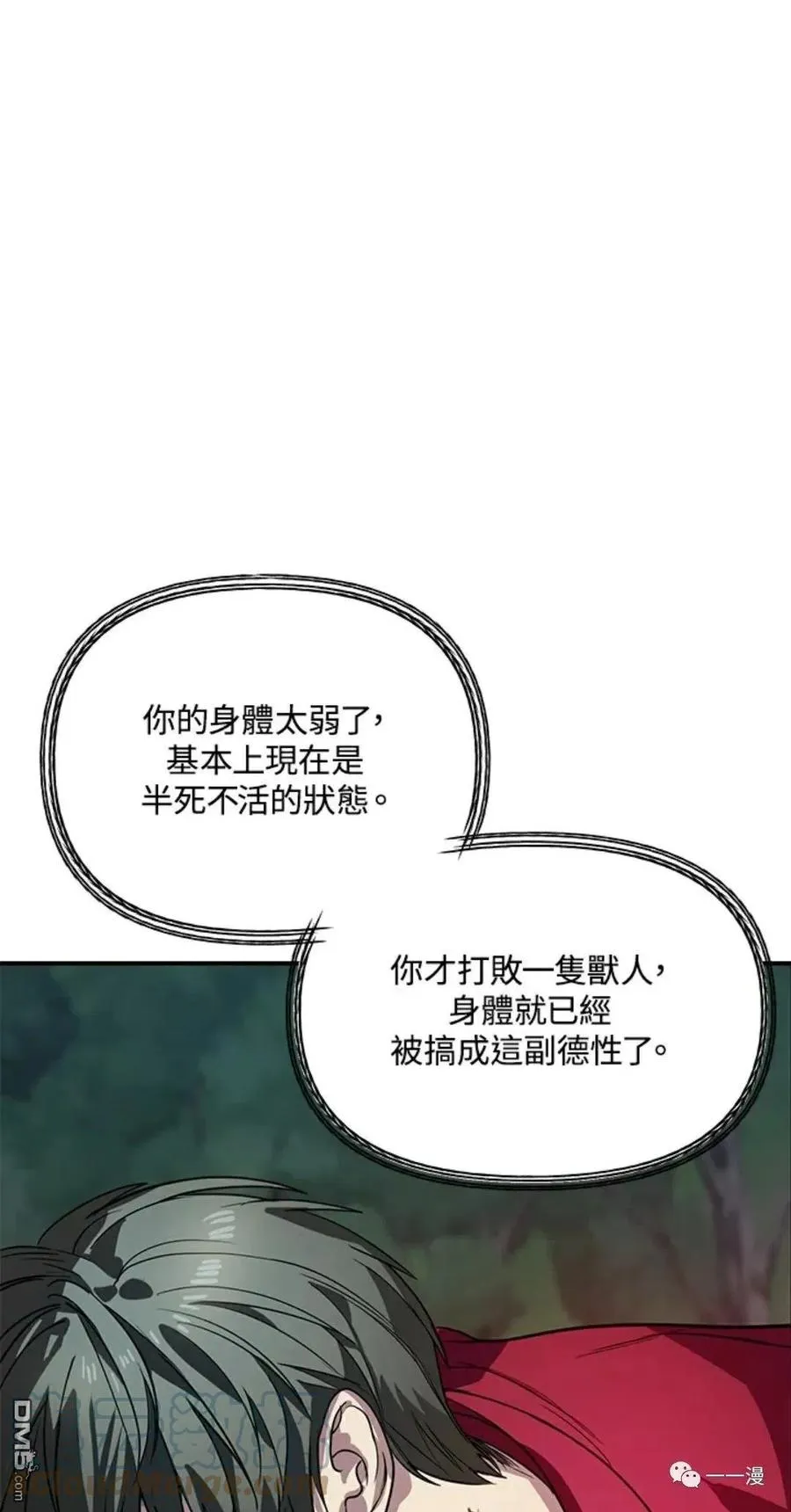第11话72