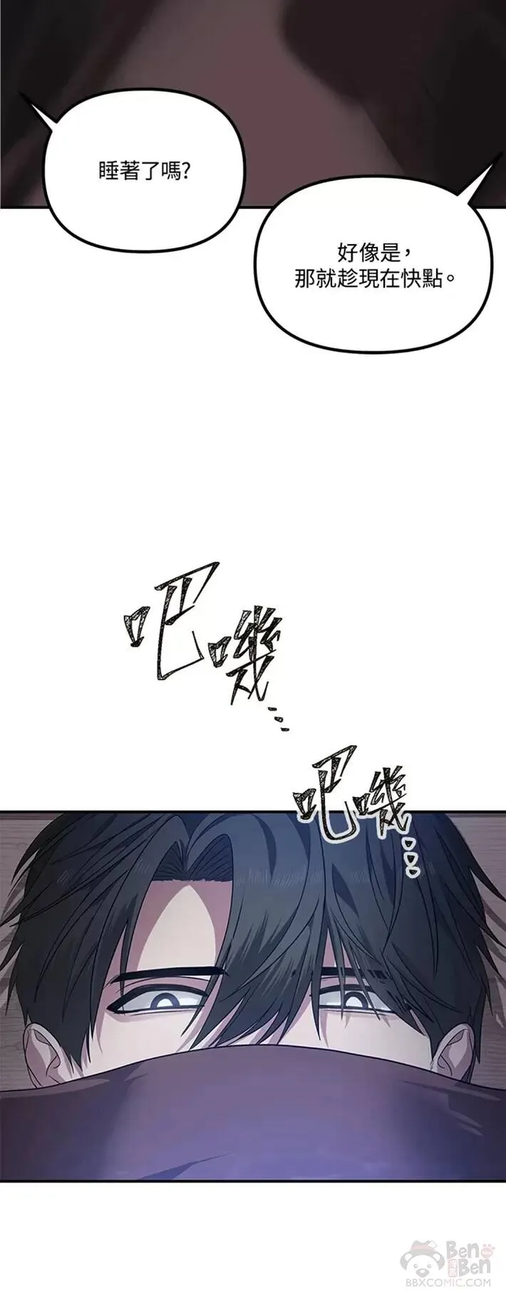 第57话19