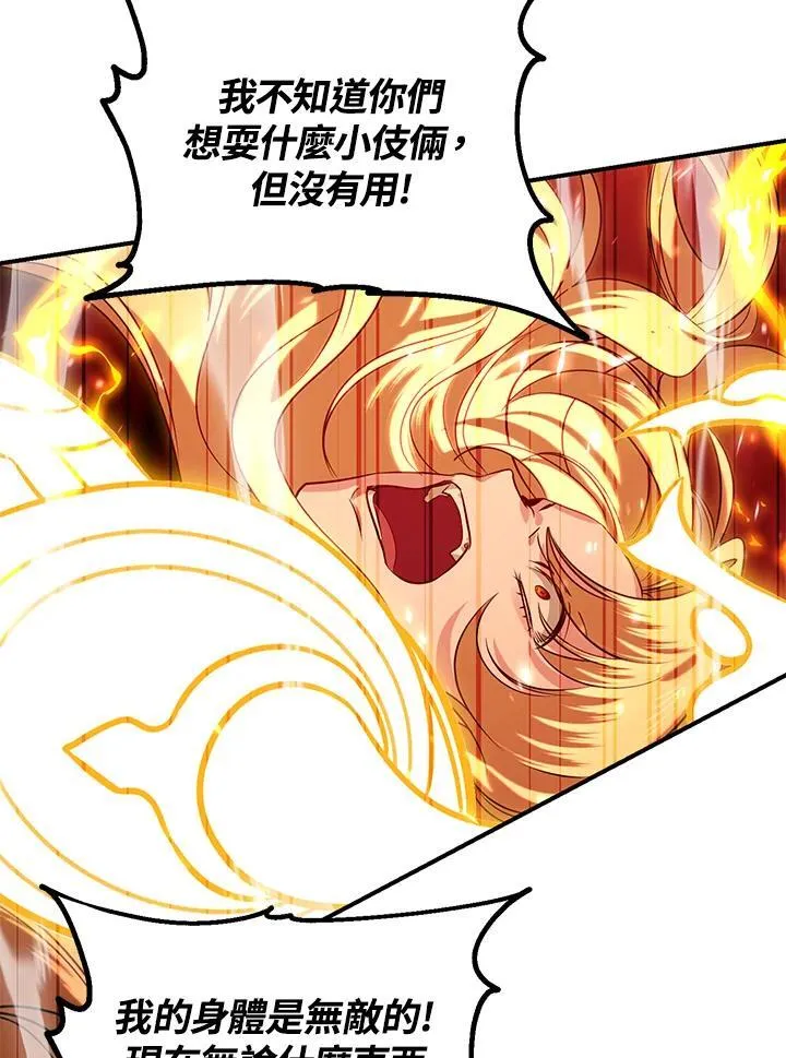 第109话70