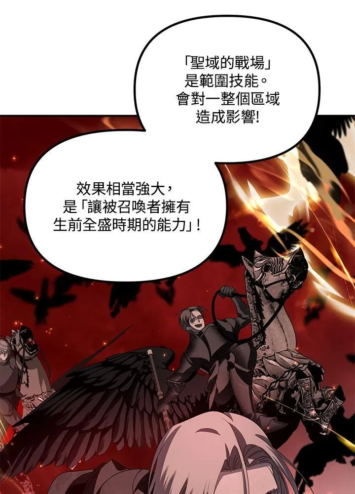 第108话101