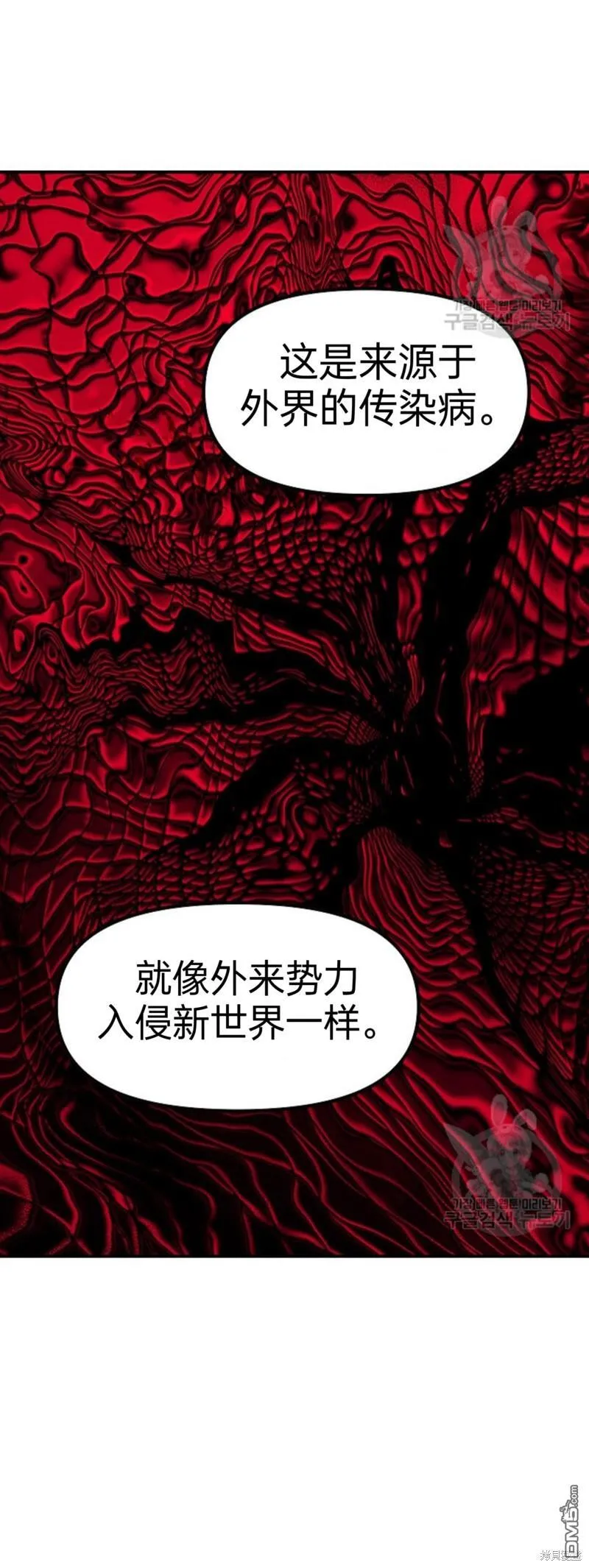 第81话4