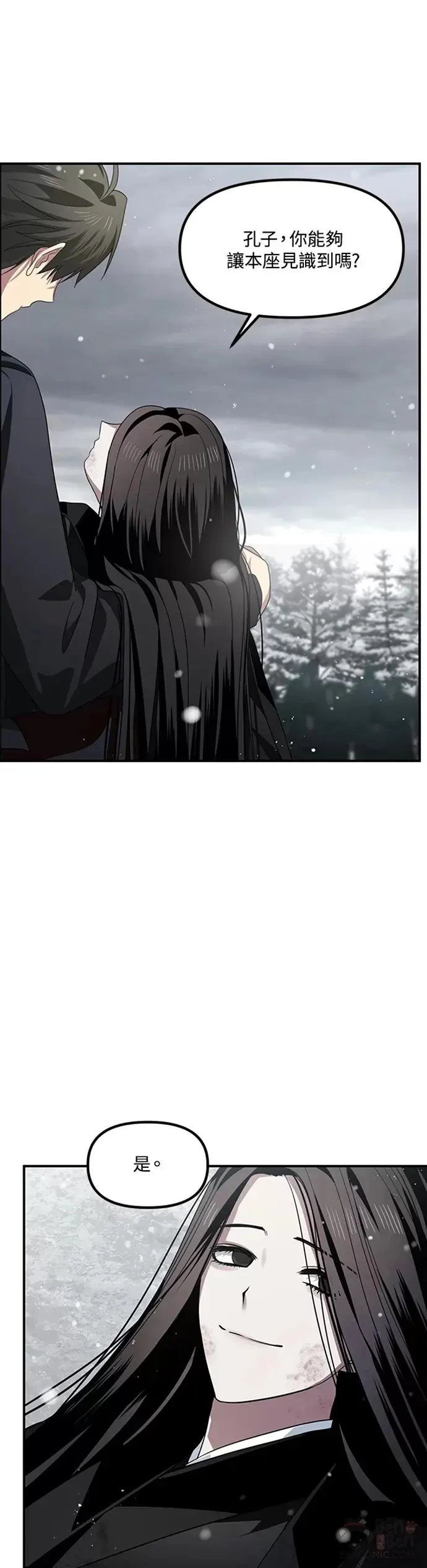 第76话15