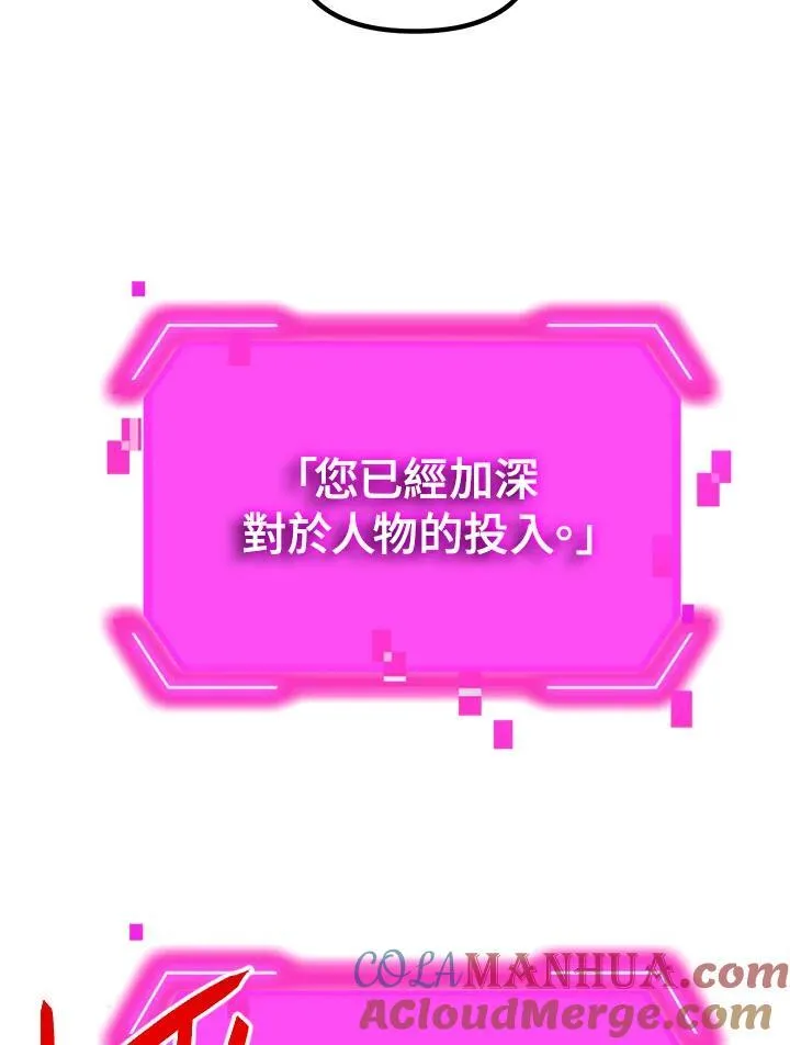 第94话60