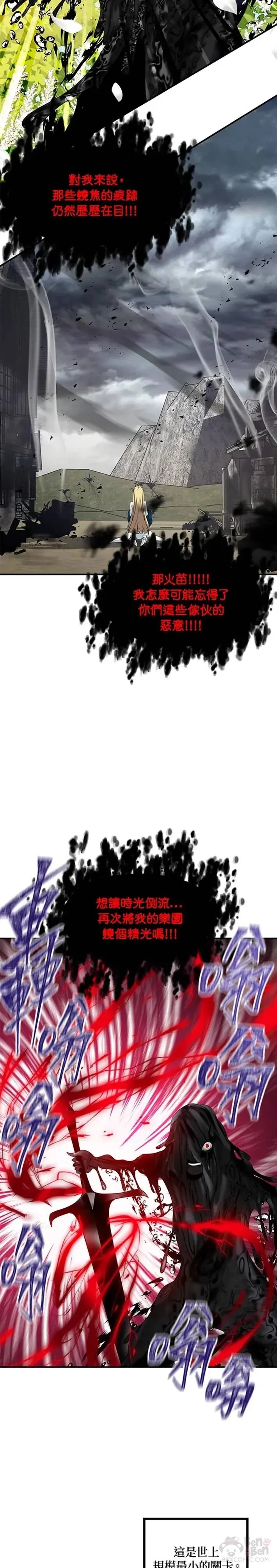 第39话31