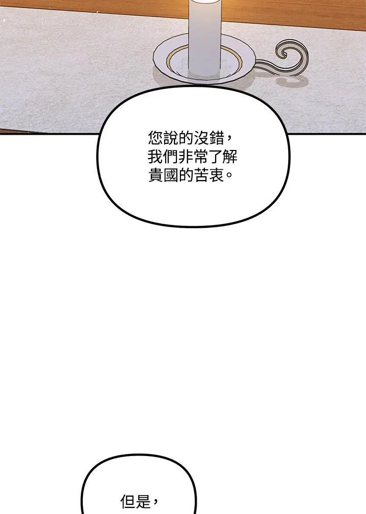 第112话38