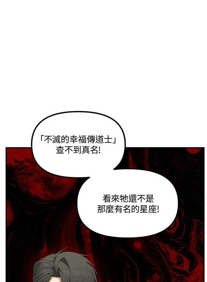 第107话125