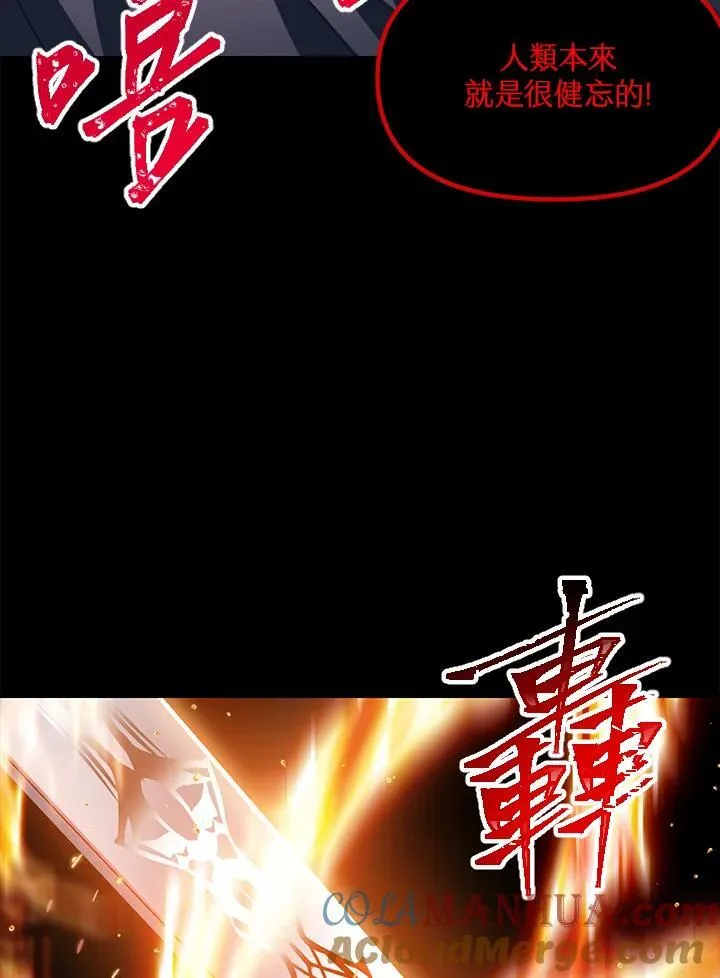第95话56