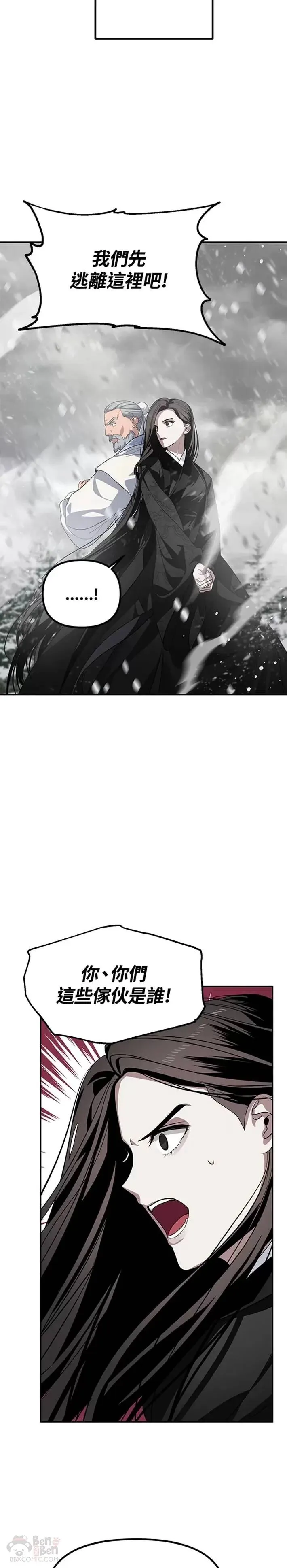 第55话2