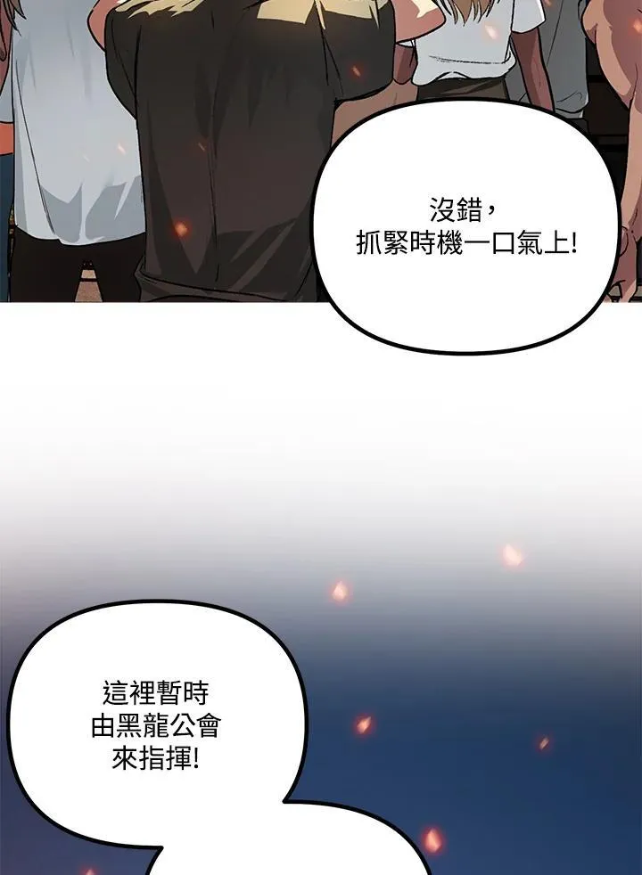 第3话50