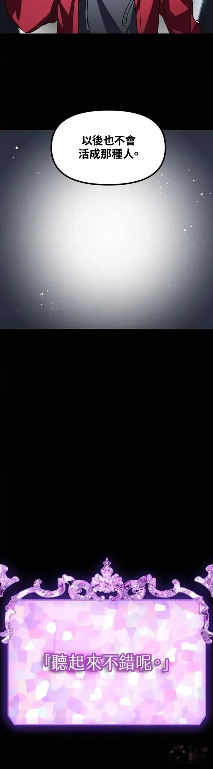 第41话13