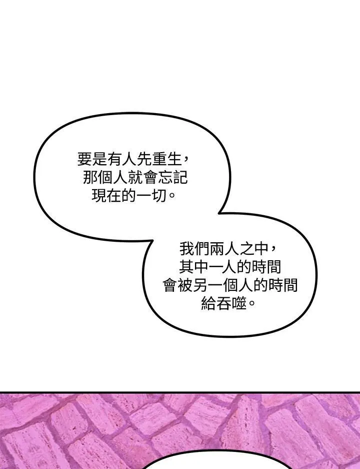第97话47