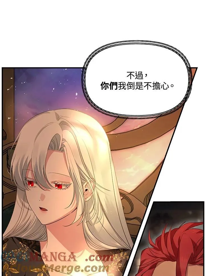 第108话12